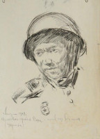Беляев С.С. (1922-1981) Беляев С.С. (1922-1981)