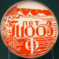 Горбунов Ю.Н. (1924-2007) Горбунов Ю.Н. (1924-2007)