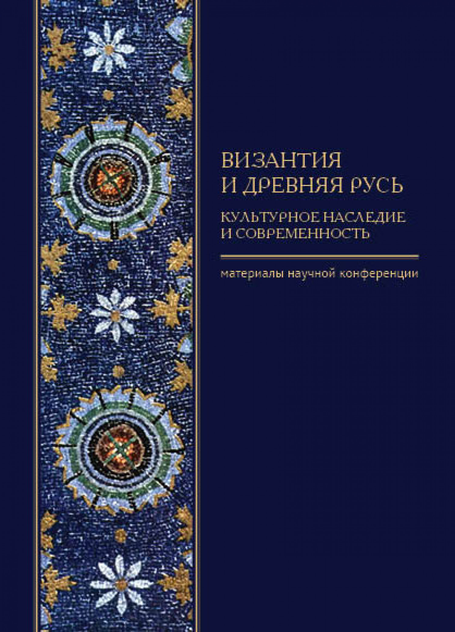 Публикации (1)