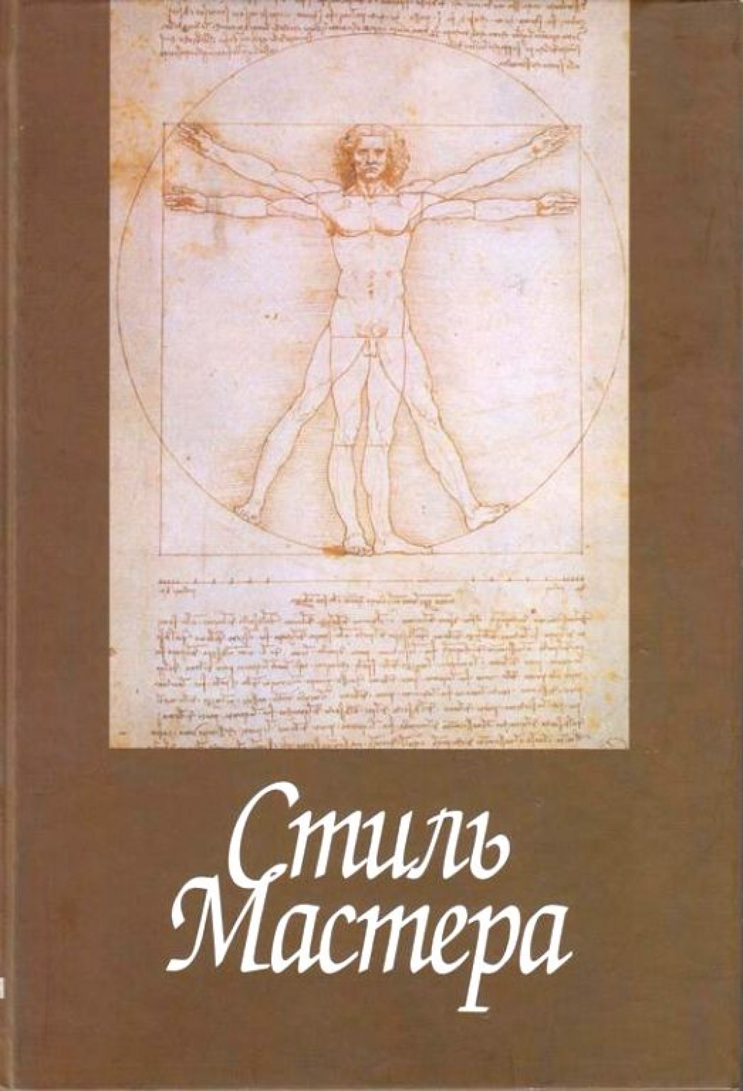 Публикации (3)