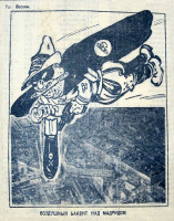 Весели Ф.И. (1891-1938) Весели Ф.И. (1891-1938)