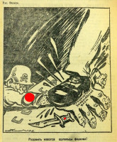Весели Ф.И. (1891-1938) Весели Ф.И. (1891-1938)