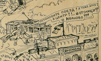 Весели Ф.И. (1891-1938) Весели Ф.И. (1891-1938)